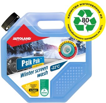 Стеклоомывающая жидкость Autoland -22°C 4.5л