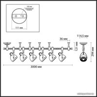 Трековый светильник Odeon Light Graffito 3803/6TR