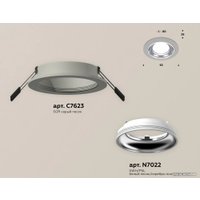 Точечный светильник Ambrella light XC7623061 SGR/PSL