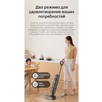 Вертикальный моющий пылесос Dreame H11 Core (международная версия)