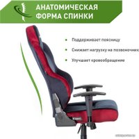 Игровое (геймерское) кресло VMMGame Unit Velour Upgrade XD-A-VRBKRD-B23 (черный/красный)