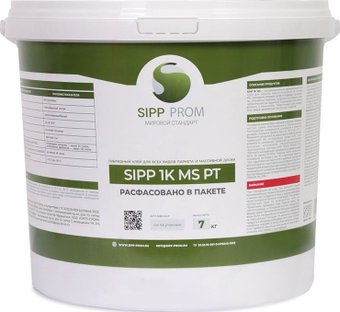 sipp1kms7kg