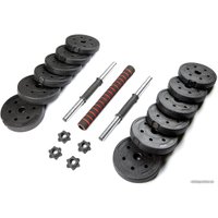 Набор гантелей с соединительным грифом  TREX Sport композитные 2x10 кг