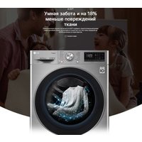 Стиральная машина LG F2V5PS2S