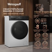 Стирально-сушильная машина Weissgauff WMD 4628 Inverter Steam