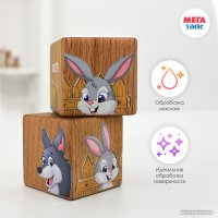 Кубики Mega Toys Домашние животные 15403