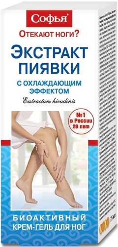 Софья Крем для ног Экстракт пиявки охлаждающий эффект 75 мл