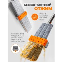 Швабра с отжимом WMC Tools 04PR(57109)