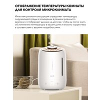Увлажнитель воздуха Deerma DEM-F600 (международная версия, белый)
