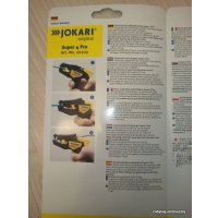 Стриппер Jokari Jokari Super 4 Pro 20200