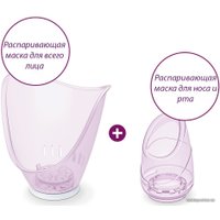 Сауна для лица Beurer FS 60