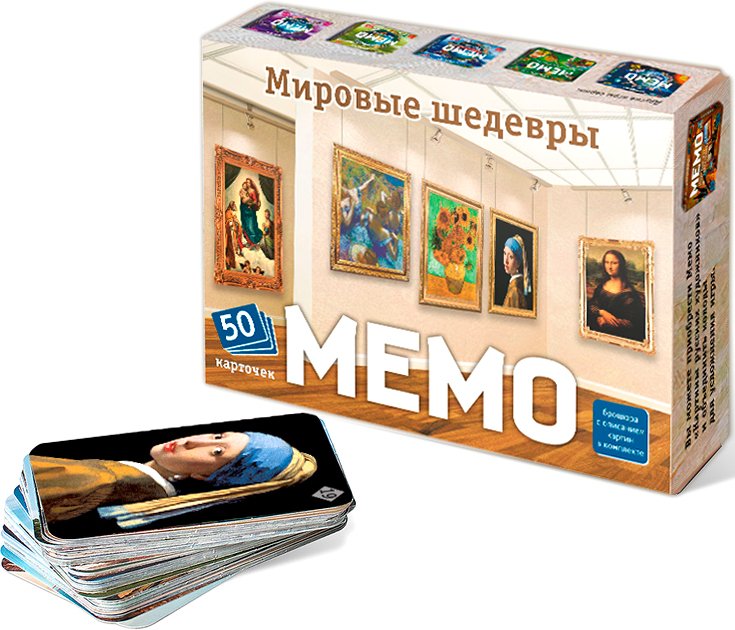 

Настольная игра Нескучные игры Мемо. Мировые шедевры 8394/48