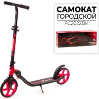 Двухколесный подростковый самокат Favorit PC2022BK