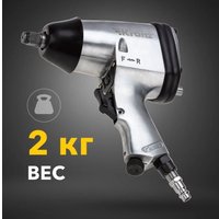 Пневматический гайковерт Kranz KR-80-0701