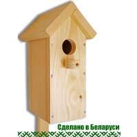 Скворечник для птиц КомфортПром Большой 10014146