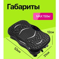 Виброплатформа Дова Маркет VEF001 в Лиде