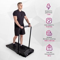 Электрическая беговая дорожка Everyfit FFT01