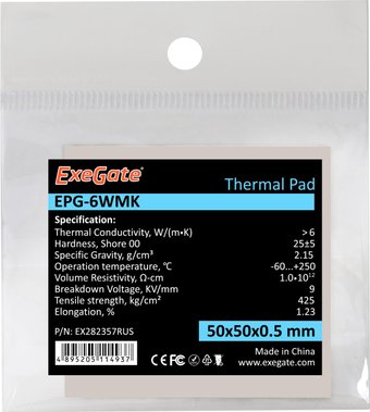 ExeGate EPG-6WMK EX282357RUS (50x50x0.5 мм)