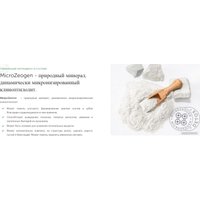 Сухой корм для кошек Nature's Protection White Cat Grain Free сельдь NPSC47630 (1.5 кг)