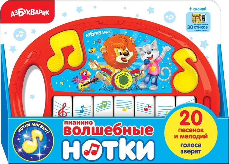 

Интерактивная игрушка Азбукварик Пианино. Волшебные нотки 4680019282251 (красный)