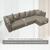 Угловой диван Лига диванов Лига-052 НПБ Лонг универсальный 129914 (экокожа Grifon 04 бежевый)