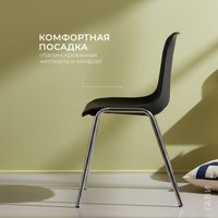 Стул Mio Tesoro Гави OC-F006 (черный/хром)