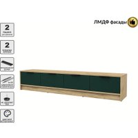 Тумба Интерлиния ТВ Концепт КТ-ТВ4-35 Техно (дуб золотой/изумруд)