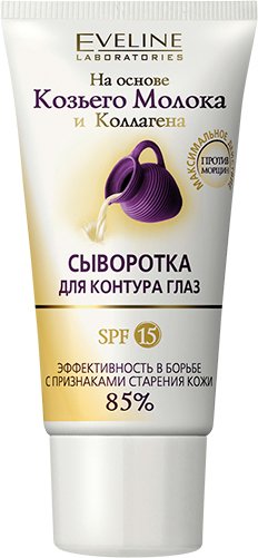

Eveline Cosmetics Сыворотка для век Козье молоко (30 мл)