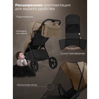 Коляска прогулочная «книга» Sweet Baby SBL Elegante D (бежевый)