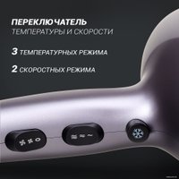 Фен Polaris PHD 2290Ti