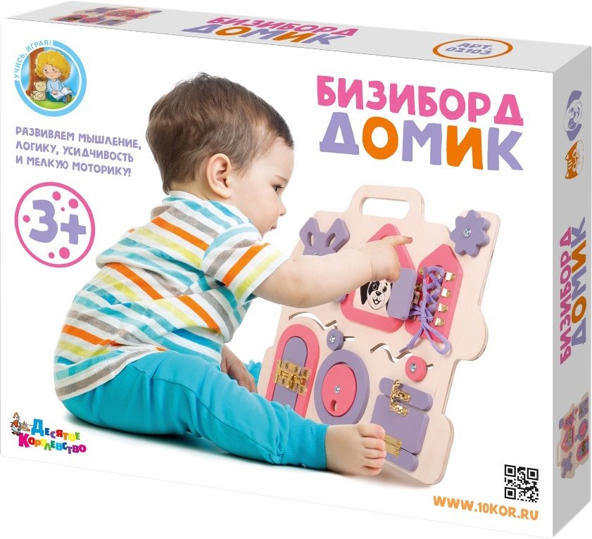 

Бизиборд Десятое королевство Домик 02103