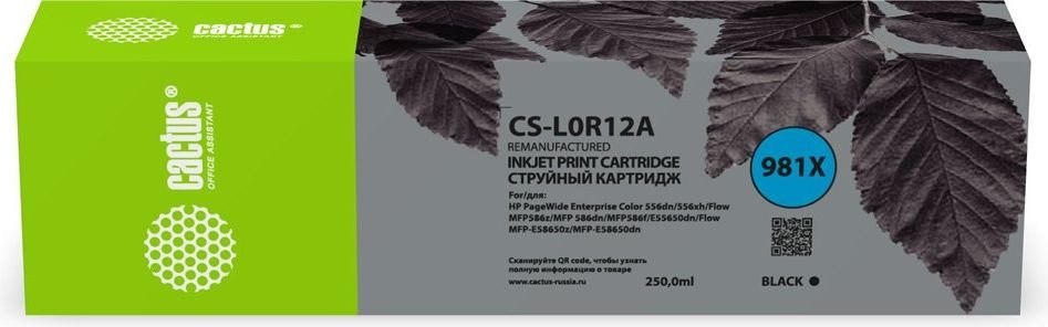 

Картридж CACTUS CS-L0R12A (аналог HP L0R12A)