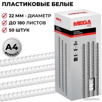 Пластиковая пружина для переплета ProMega Office A4 22 мм 50 шт 255104 (белый)