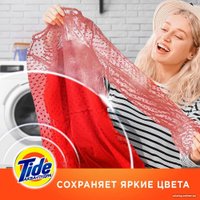 Стиральный порошок Tide Color (4.5 кг)