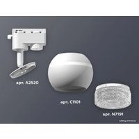 Трековый светильник Ambrella light XT XT1101060