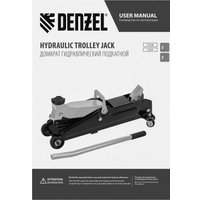 Подкатной домкрат Denzel 51231 2т (кейс)