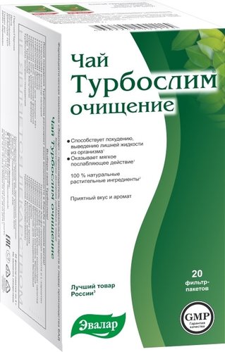 БАД Эвалар Чай турбослим очищение (20 пакетиков)