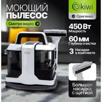 Пылесос Kiwi KCC-4322 (белый) в Витебске