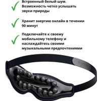 Массажер для глаз Deerma DEM-M301E