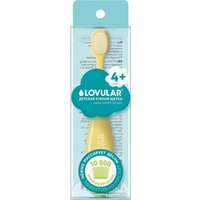 Зубная щетка Lovular baby tooth brush 4+ (желтый)