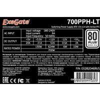 Блок питания ExeGate 700PPH-LT 80 Plus EX282048RUS