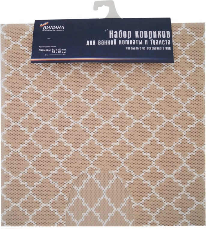 

Набор ковриков Вилина 6833 V25BG (50x52, 50x85, 2шт)