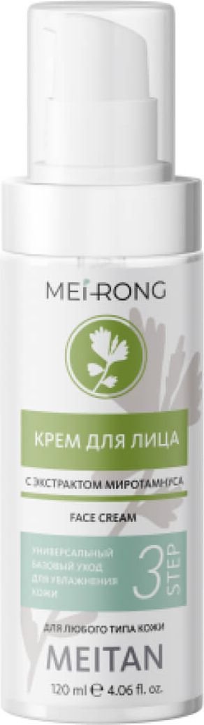 

Meitan Крем для лица с экстрактом миротамнуса (120 мл)