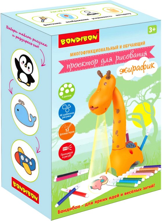 

Набор для рисования Bondibon Проектор для рисования Жирафик ВВ5477