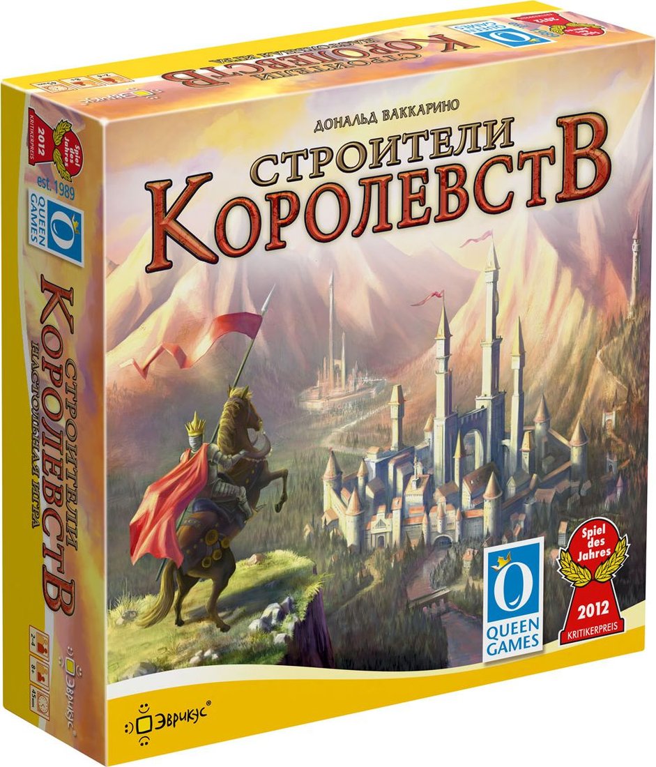

Настольная игра Эврикус Строители королевств