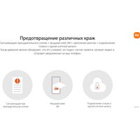 Дверной звонок Xiaomi Smart Doorbell 3 MJML06-FJ (международная версия)