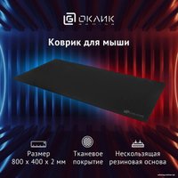 Коврик для стола Oklick OK-T800 (XL)