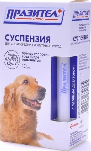 Защита от блох и клещей для животных Астрафарм Празител плюс суспензия для средних и крупных собак (10 мл)