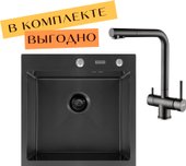 ECO AR 500*500 + cмеситель GEMINIA BLACK PVD