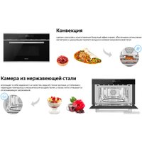 Микроволновая печь Weissgauff BMWO-349 DBSX Touch